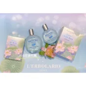 義大利 蕾莉歐 20242025新品 晨曦香韵 丹吉爾之夜 白鳶尾花 岩蘭草 香水50ml 100ml 百貨公司專櫃貨