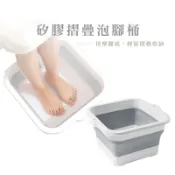 多功能折疊砧板 摺疊水桶 廚房砧板 切菜板 洗菜籃 瀝水盆 摺疊切菜板 砧板三合一 露營瀝水藍 旅行戶外【HA047】