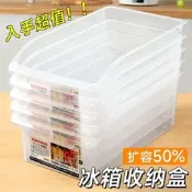 【滿滿百貨鋪】抽屜 式儲物 盒 冰箱 收納盒 冷凍專用家用瓜果蔬菜冷凍食品級保鮮盒 子