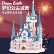 【快速發貨】兼容樂高公主城堡積木女孩系列天鵝湖微顆粒高難度拼裝玩具禮物拼裝玩具 兒童積木 拼插積木