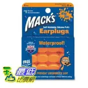 玉山最低比價網 [4美國直購現貨] Mack's 麥可思 12 Pillow Soft Ear Plugs - Kid Size (6歲以下) 兒童軟質矽膠耳塞 (6對裝) _TT2
