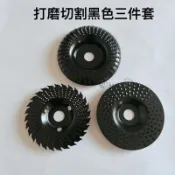 🎉滿199出貨🎉木工打磨銼刀 塑型磨機刺盤木材磨片拋光神器 拋光輪磨盤工具茶盤