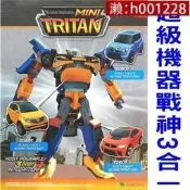 TOBOT 超級機器戰神 合體 機器戰神 機器戰士 中型XYZ三機合體 MINI 中型合體機器戰神 變型 汽車 禮物