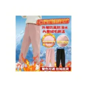 (店+)兒童衝鋒褲男女款防風防水保暖褲秋冬天加絨內刷毛棉褲男女中大童休閒運動長褲大尺碼發熱滑雪地褲子防寒登山工裝褲直筒縮口寬褲