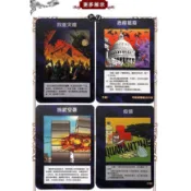 電子檔95版光明會卡牌完整全套英文版加中文翻譯822張持續包更新..
