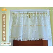 LOOK--台製金莎蔓蒂蕾絲短門簾90*60cm中分式 (短簾, 小窗簾, 冷氣孔窗簾...) 另有90*30cm