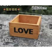 (店+) 木盆 木盒 花盆 正方形 復古 木質  love 苔蘚微景觀容器 多肉植物diy材料