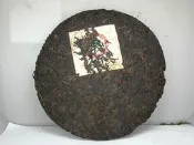 勐海茶廠 1990年代 傣文 無紙熟餅