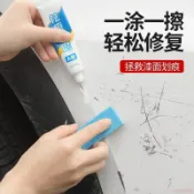 桃園出貨🍂汽車去痕研磨劑漆面修復劃痕蠟拋光膏去污漬不乾膠美容養護打蠟臘