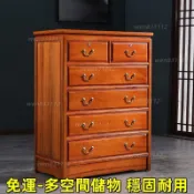 〖可分期付款✨超大容量〗香樟木五斗櫃實木收納櫃中式客廳臥室紅木色抽屜式儲物櫃六鬥櫥櫃