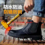 快樂購一店 📣臺灣現貨 限時下殺📣高筒牛筋底安全鞋 防砸防刺穿 防水鞋 鋼頭鞋 工作鞋 舒適耐磨防臭電焊鞋 輕便 防護鞋 工地鞋