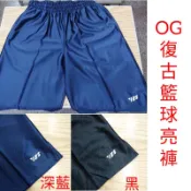 OG 復古亮面籃球短褲 球褲 亮褲 籃球褲 復古短褲 短褲 復古 古著 潮流 絕版  籃球短褲 亮面短褲