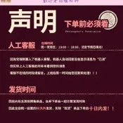 墨斯卡林靈夢魔理沙三魔女偽拍立得小卡·賀卡通販限定