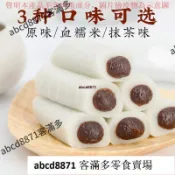 📢熱賣🚀客滿多🔥 上海條頭糕紅豆沙打糕糯嘰嘰零食抹茶和風食品傳統白米糕點條頭糕
