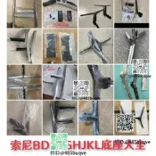 適用於索尼KD-55X9000H/E 65X/75X8000H/E 49 85X9000H D二手底座