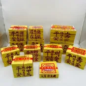 【古德】竹製大金箔金紙  單支 /壽金 刈金  福金 四方 大銀  / 台灣製造/ 金紙 / 大金箔