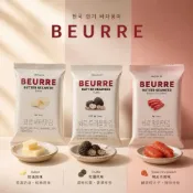 (店+)BEURRE 風味海苔 黑松露 奶油香 明太子海苔 5g 單包 中元普渡