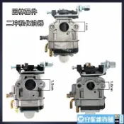 吉宅良品 二沖程割草機化油器割灌機配件40-5/32/G45/48地鉆膜片式化油器