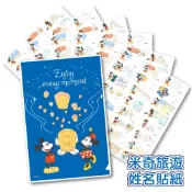 ⭐️五星評價⭐️米奇米妮去旅遊(正版授權防水姓名貼)