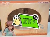 免運SKYTUBE+大小姐的花園+天竺葵Tony+T2+art+