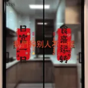 【蝦皮最低價】2026馬年廣告貼紙新年靜電貼過年裝飾窗花春節推拉門窗戶玻璃布置5天出貨