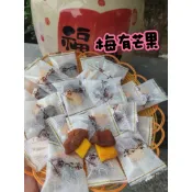 隔日送達🔥 梅有芒果 梅子夾芒果 青梅夾芒果 梅子 芒果 果乾 芒果乾 蜜餞果乾  糖果 獨立小包裝 休閑零食 團購批發