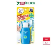 愛買線上購物 蜜妮舒涼高防曬乳液SPF48 50ml【愛買】