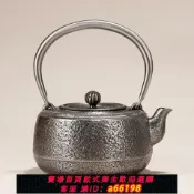 妙妙屋 【台灣公司 可開發票】日本鐵瓶砂鐵壺日本原裝進口鐵壺純手工燒水煮茶壺