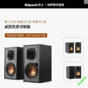 klipsch/杰士 R-51M RB-61 81 發燒HIFI桌面書架音箱無源監聽音響