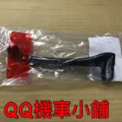 【QQ機車小舖】NEW MII 新MII 謝金燕代言 左拉桿 拉桿 SANYANG 公司貨