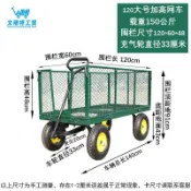 特價/四輪平板手拖車夜市擺攤車小推車戶外地攤可摺疊移動車[興隆生活館]