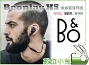 數位小兔【B&O BeoPlay H5 藍芽耳機 星辰黑】藍牙 藍芽 耳機 耳塞式 手機 磁吸 AW16