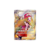 (店+)【POKEMON 精靈寶可夢】POKEMON精靈寶可夢 莎莉娜 SR｜強化擴充包「白熱奧秘」支援者卡 日版單張裸卡 s11a 081/068
