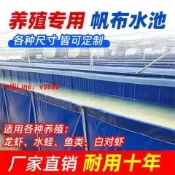 鑫誠批發網 【最低價】【公司貨】加厚刀刮布帆布魚池帆布防水篷布小龍蝦養殖池螞蝗水蛭水箱蓄水池