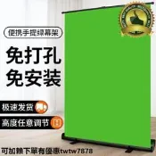【烏七七優選】綠幕之價背景佈大綠幕背景布地拉目不變攜綠幕摳像龍門款拍攝之價背景布家後值波間背景墻摳圖路添是  露天市集