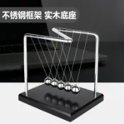 協貿國際日用品生活館 牛頓擺擺球非永動機辦公室辦公桌小擺件創意客廳裝飾撞球飾品沙漏