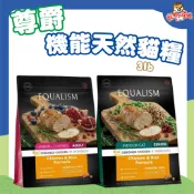 Equilíbrio 尊爵 機能天然貓糧 1.5kg 6kg 幼貓 化毛貓 全齡貓 熟齡貓 挑嘴貓 貓飼料 🔰寵物達人