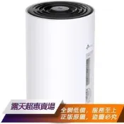 （可開發票）【促銷價】★★ TP-Link Deco PX50 P9全屋覆蓋路由器iFi電力貓混合網狀Mesh穿牆詢價（