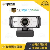 Spedal C920 Pro 高畫質 視訊鏡頭 Webcam 1080P網路攝影機 電腦攝像頭 超廣角 羅技 C930