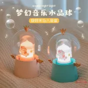 連盛 夢幻音樂水晶球旋轉木馬八音盒七彩跑馬燈天使夜燈生日禮物