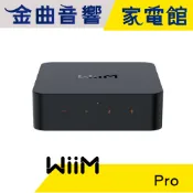 WiiM Pro 智能配網 雙頻WiFi AirPlay2 Hi-Res Audio 高解析 串流播放器 | 金曲音響