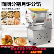 豪旭國際貿易企業社 【台灣公司 可開發票】商用面團分割器定量分塊全自動面團分割機餃子包子月餅氣動劑子機