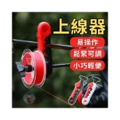 (店+)上線器 小巧輕便 魚線上線器 易操作 捲線器 退線機 路亞捲線器 繞線器 釣魚捲線器 第一精工 纏線器