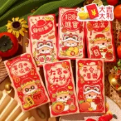 魔電 3C 館 2025年蛇年 春節紅包袋 創意燙金紅包袋(1組6入)
