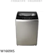 【蝦皮直營】東元 16公斤變頻洗衣機W1669XS 大型配送
