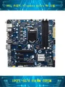 DELL 外星人 Alienware Aurora R8 R9 主板 IPCFL-SC R3FWM 2XRCM