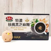 (店+)【馬玉山】特濃核桃黑芝麻糊 37g 50包 ( 芝麻糊 黑芝麻 核桃 燕麥 燕麥片 紅薏仁 紅豆 黑糯米)