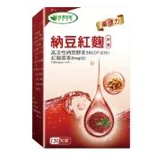 杏一健康生活館 威瑪舒培 納豆紅麴 (120錠/盒)【杏一】