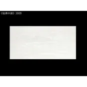 《磁磚本舖》越南進口大促銷 3909 米白亮面木紋壁磚 30*60cm 每坪1350元 套房浴室 廚房 壁磚