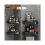 (店+)台灣現貨 三角架 不銹鋼置物架 浴室收納架 沐浴乳架 浴室置物架 浴室收納 免打孔 浴室轉角置物架廚衛收納墻角架墻